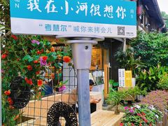 -小河直街历史文化街区