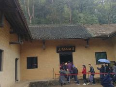 -韶山毛泽东同志故居