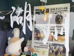 -猫的魔法密林(衣裳街店)