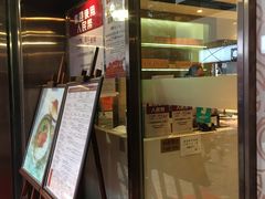 门面-池记(尖沙咀店)