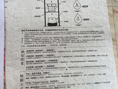 -自由之丘