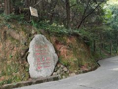 -南岳衡山风景名胜区