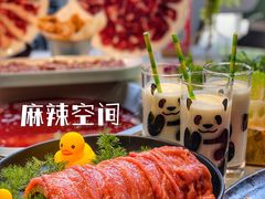 -麻辣空间·清油火锅(万达广场店)