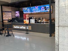 -瑞幸咖啡(西安软件园店)