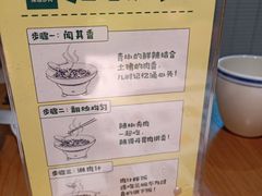 -费大厨辣椒炒肉(万家丽一店)