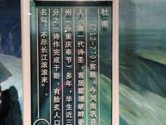 -重庆历史名人馆