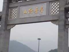 -南岳衡山风景名胜区