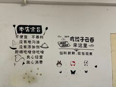 -云云美食