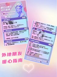 -禧趣婚礼