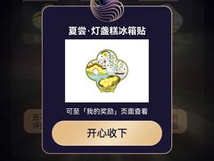 -美罗城