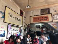 -东兴顺爆肚张