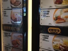 菜单-大家乐(深圳喜荟城店)