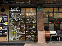 -Me&Joe意大利面·珍珠奶茶(鲁班路店)