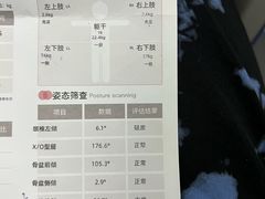-阳光悦动游泳健身会所