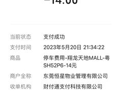 -海底捞火锅(翔龙天地广场店)