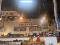 -阿山卓·野生菌火锅·纳西火塘烤肉