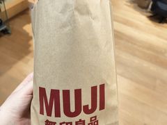 -MUJI无印良品(环球港店)