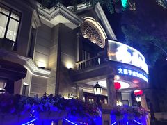 -南山鲜虾面·活鲜小馆·海味大连菜(南山总店)