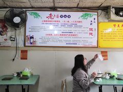 大堂-吴淞老街砂锅馄饨(北兴路店)