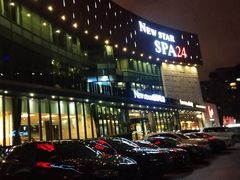 -纽斯桑拿会所(东绣路店)