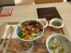 -吉野家(秀谷店)