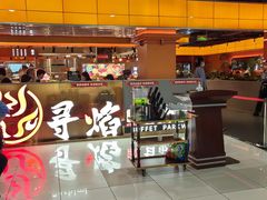 -黑金·寻焰自助百汇·烤肉·火锅(中街店)