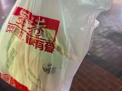 -舞素卷菜煎饼.糁汤(万达金街店)