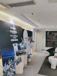 -春田皮肤管理中心品牌旗舰店