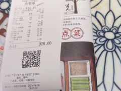 -庭悦餐厅(华侨城店)