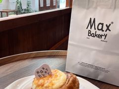-Max Bakery 阿唛手作