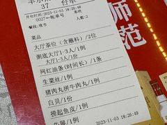 -丰尔粥食·粥底火锅·桑拿鸡(大良总店)