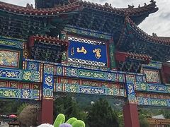 -峄山风景名胜区