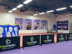 -Our Pickleball多多动匹克球俱乐部(世博源店)