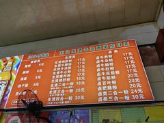-王记生烫牛杂面馆(兰陵路店)