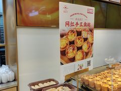 -糕材生(龙湖北京大兴天街店)