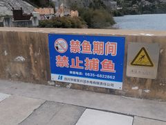-硗碛藏寨·神木垒景区