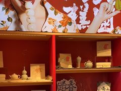 -阮大兴糕团(日月光中心店)