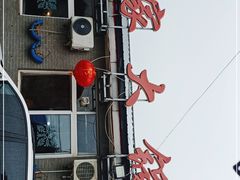 -姥家大锅台水库渔家