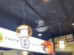 -裕记烧腊连锁餐饮(外马分店)