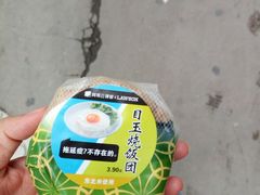 -罗森便利店(鱼市街店)