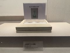 -四川宋瓷博物馆