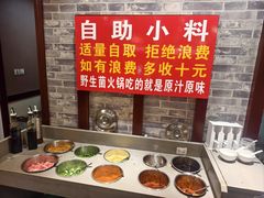 -菌之家·专业纯野生菌火锅·特色炒菌