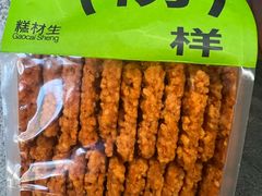 -糕材生•糕点•生日蛋糕(钟楼街店)