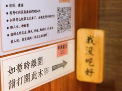 -独食火锅·半米屋台(直营总店)