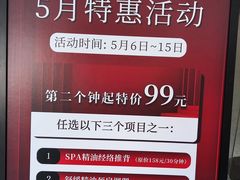 -碧澄保健(东风西路店)