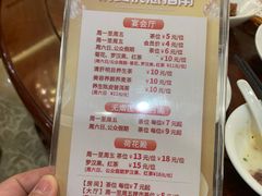 -顺德人家食府(黄金广场店)