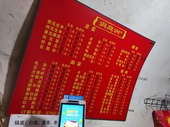 -洞庭洲·防空洞火锅·烧烤·铜锅涮肉(新百广场店)