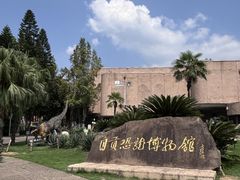 -自贡恐龙博物馆