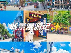 -南京路步行街