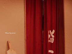 -鮨一日本料理(大中华店)